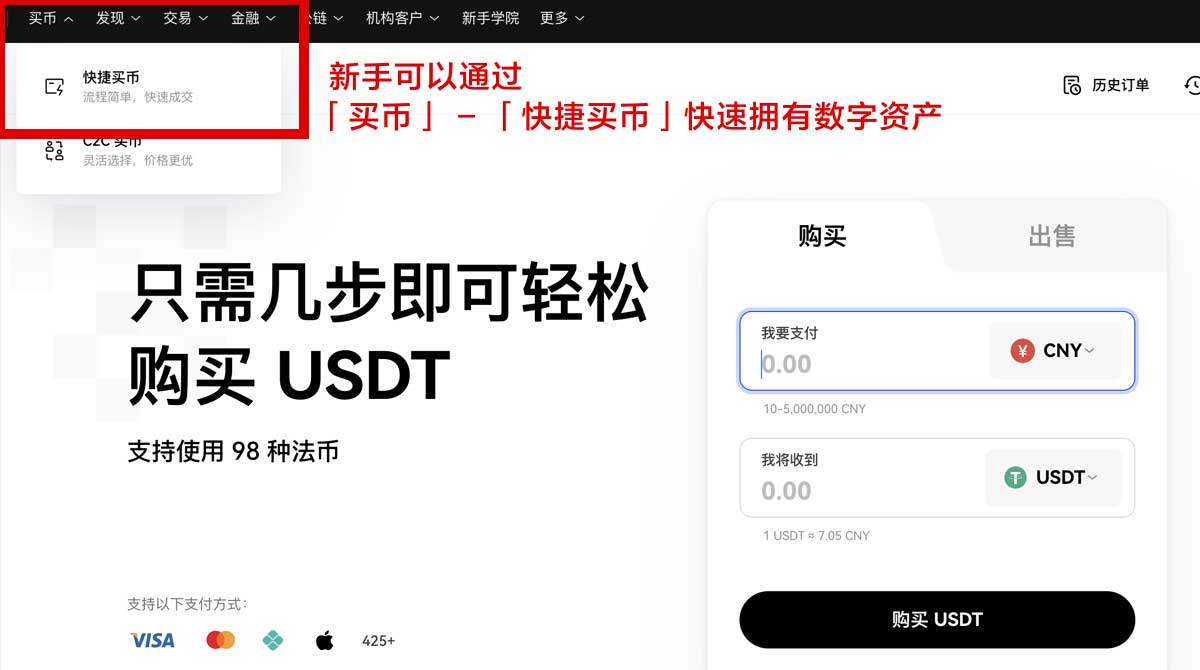 比特儿安装包下载教程：3分钟解决安卓闪退问题身份验证流程