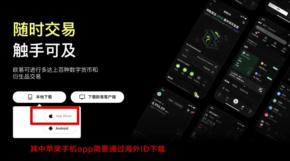 比特儿安装包下载教程：3分钟解决安卓闪退问题充值资金方法